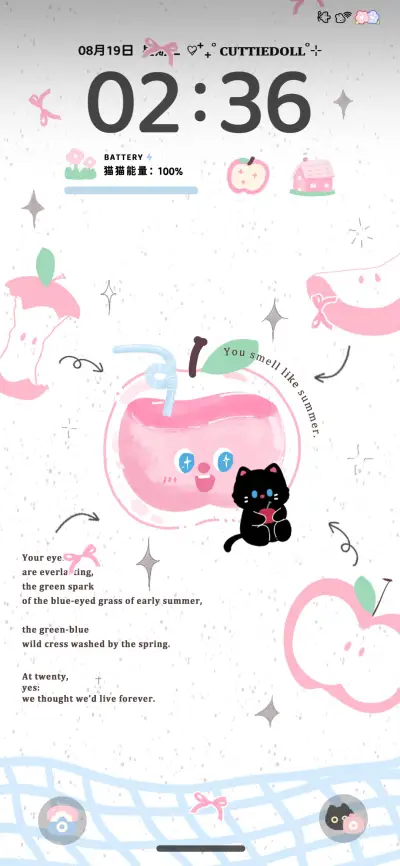 Pro 粉苹果猫猫 - Screenshot 2