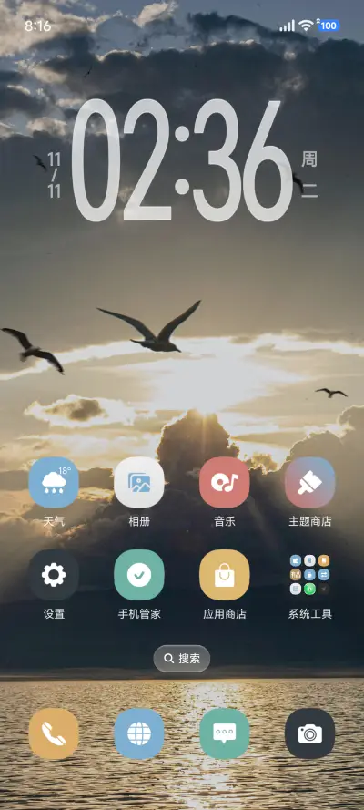 ins景深澎湃 - Screenshot 2