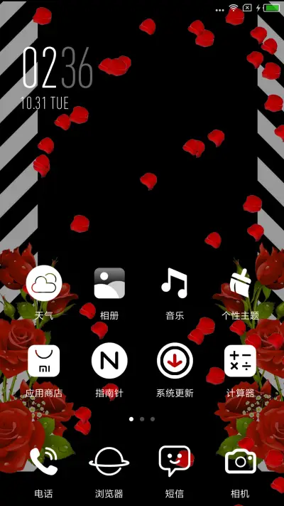 WARNING - Screenshot 2