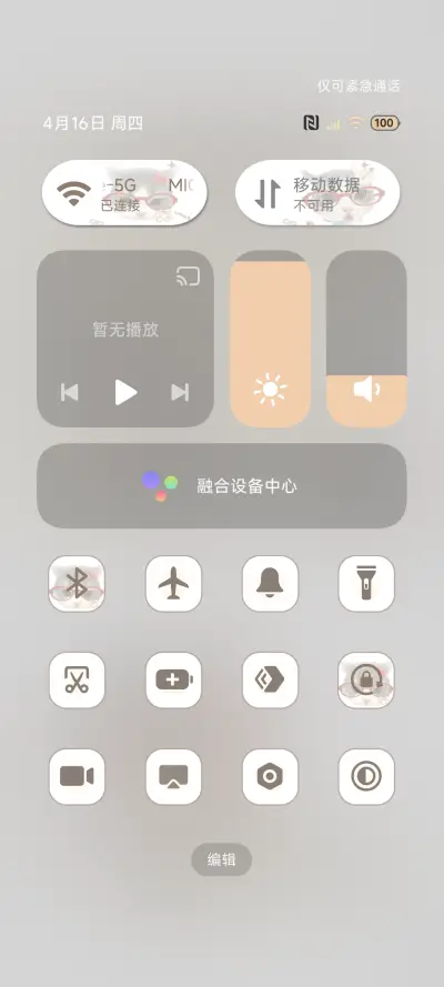 多图 搞怪小猫 - Screenshot 10
