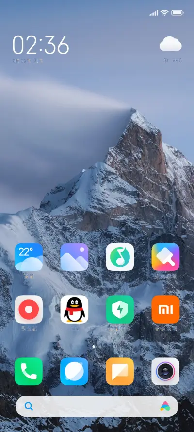 只做你的小傻瓜 - Screenshot 4