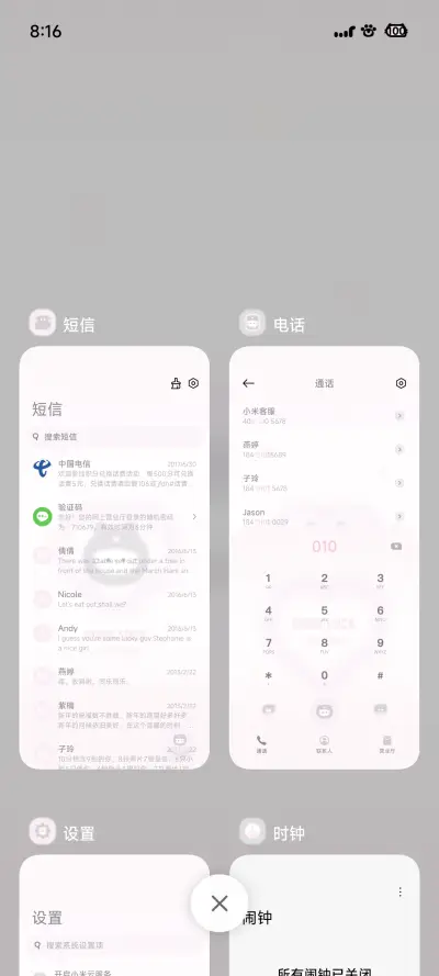 灰粉小猫 - Screenshot 5