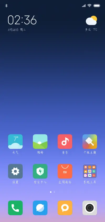 樱姬之恋 - Screenshot 4
