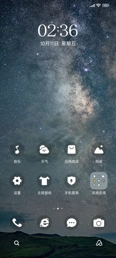 win10 双动态 - Screenshot 2