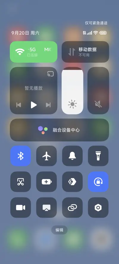 行云 - Screenshot 5