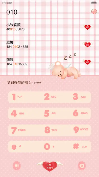 [五锁屏]萌萌teddy之I'm here（功能锁屏+音乐界面+日历界面+自由桌面） - Screenshot 13