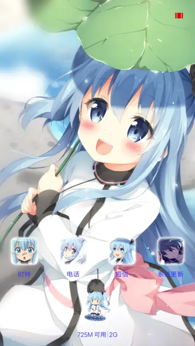 （全特效）天体-诺艾尔版 - Screenshot 6