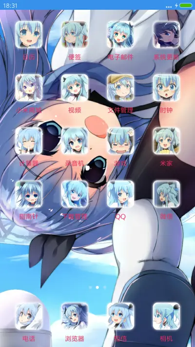 （全特效）天体-诺艾尔版 - Screenshot 3