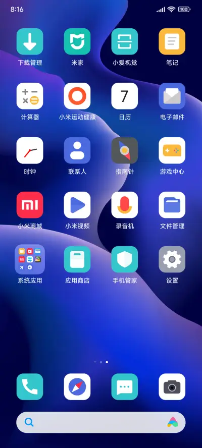 至简UI - Screenshot 2