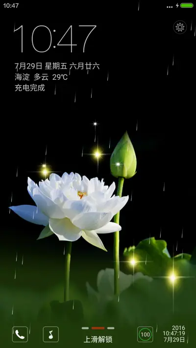 清荷莲莲{自由桌面+下雨特效}a8.1