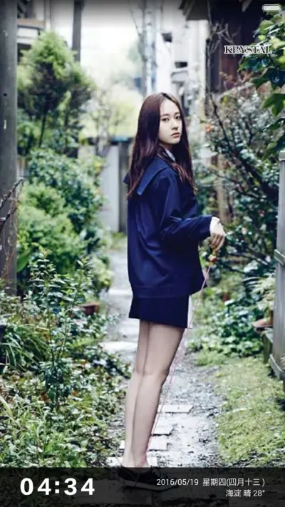 郑秀晶（多壁纸锁屏+密码屏+自由桌面）