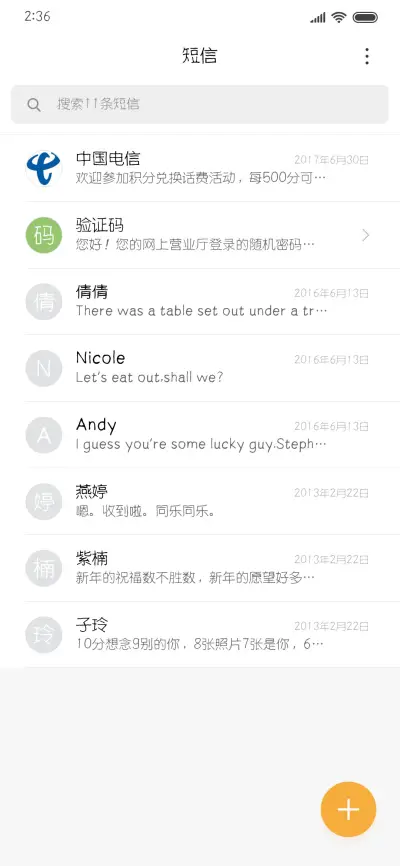 波纹乖乖体 - Screenshot 2