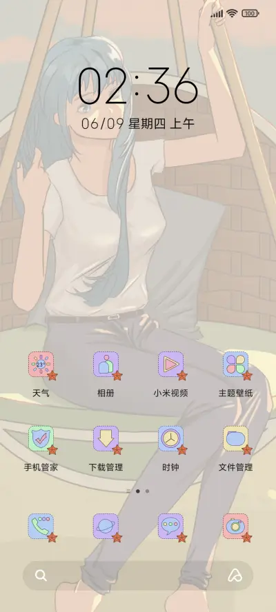 沙滩女孩 - Screenshot 2