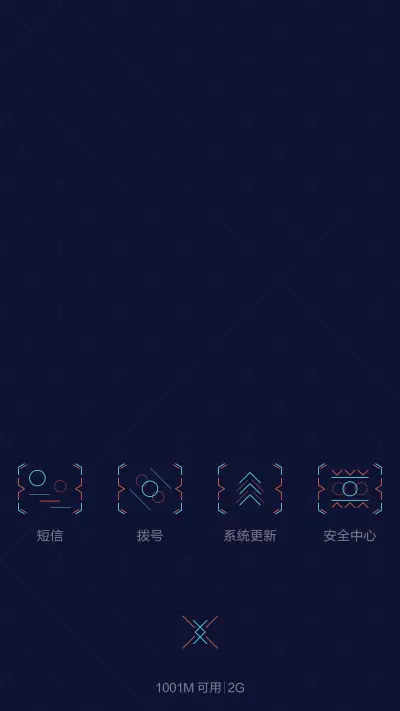 X元素[标准版+动效锁屏+重力感应] - Screenshot 4