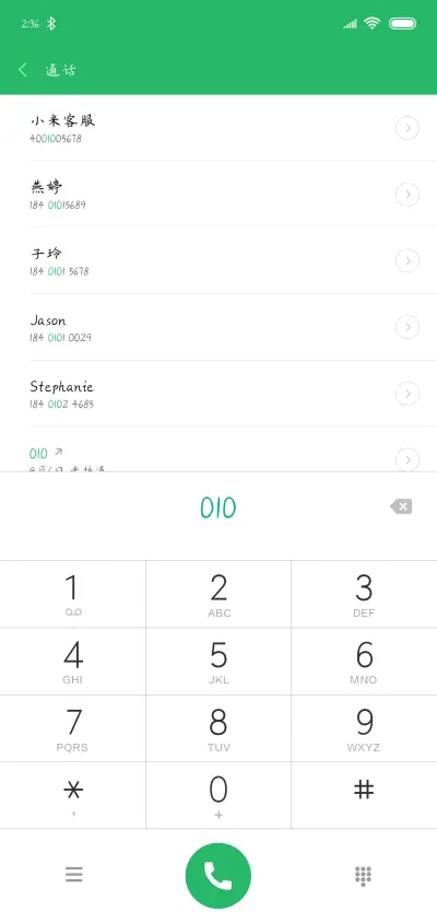 不负青春 - Screenshot 1