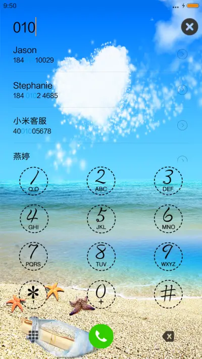 优雅的夏日 - Screenshot 6