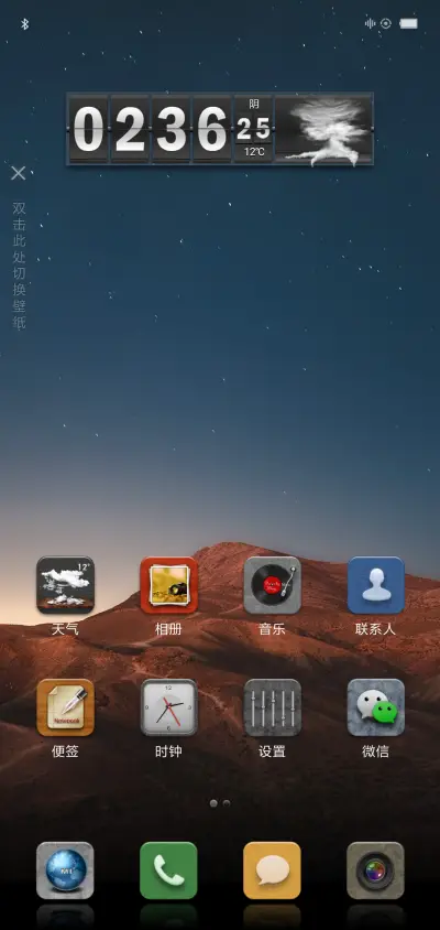 自然堂 - Screenshot 2