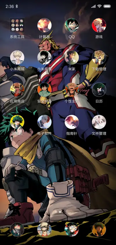 我的英雄学院 - Screenshot 3