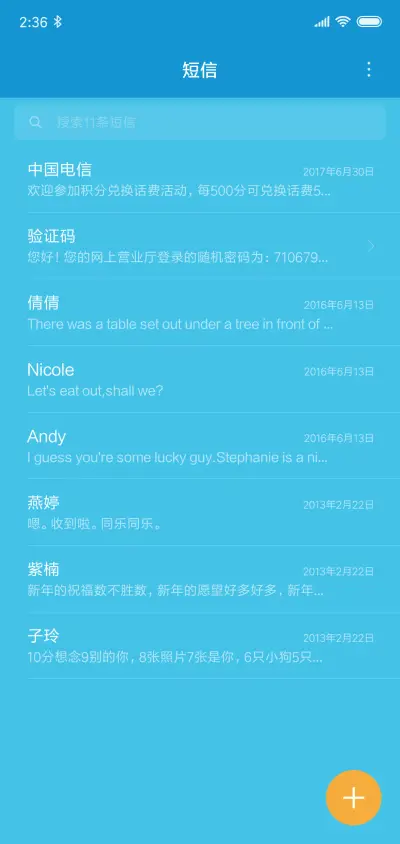 护眼绿 - Screenshot 7