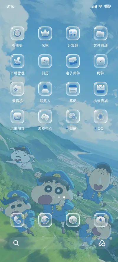 蜡笔小新飞行冒险 - Screenshot 3