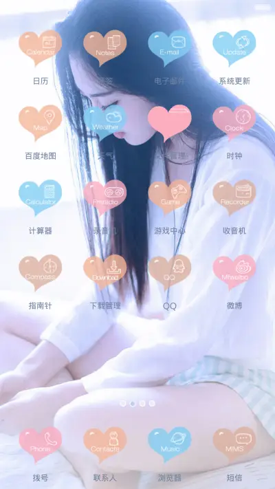 她比烟花更寂寞（已适配V6） - Screenshot 5