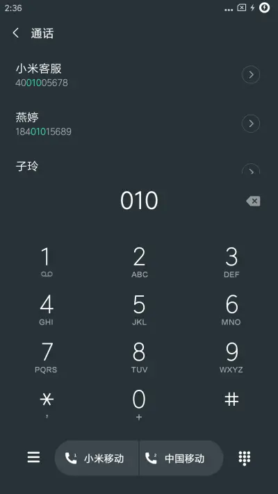 简约黑 - Screenshot 6