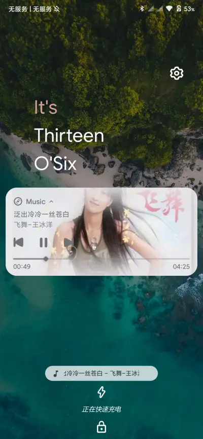 Android 10 - Screenshot 4