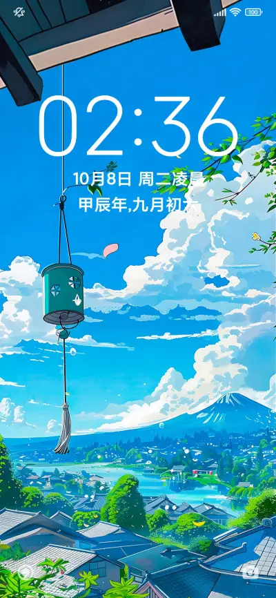 清新护眼 日系风景