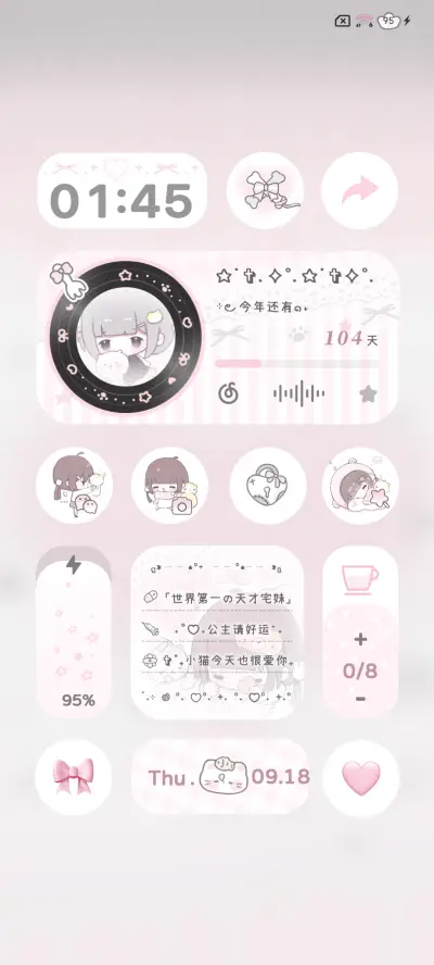 呆呆小萌妹多换图 - Screenshot 6