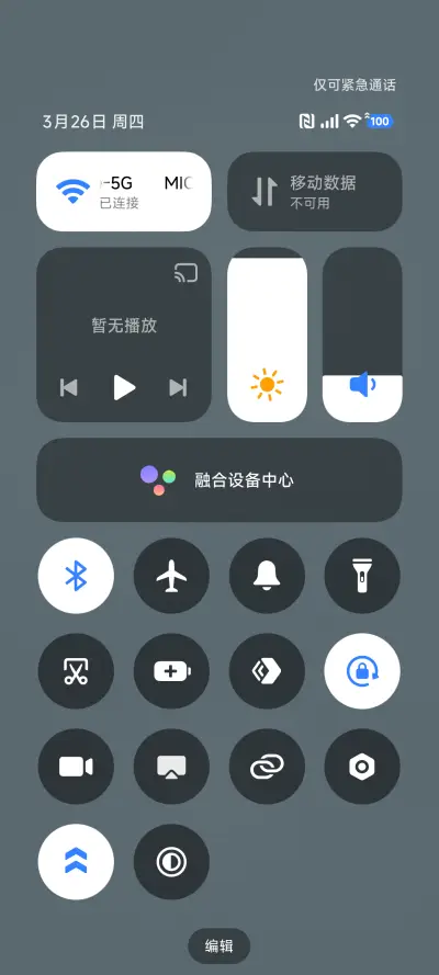 考试加油女版 - Screenshot 5