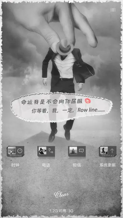 孤独先生 7周年 - Screenshot 7