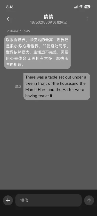 无界 重力感应 - Screenshot 9