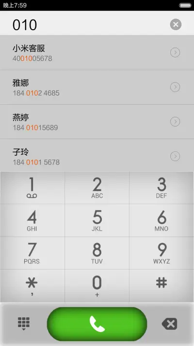 下雨的车窗 - Screenshot 4