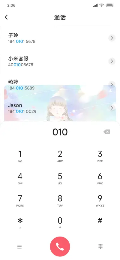 插画少女计时 - Screenshot 6