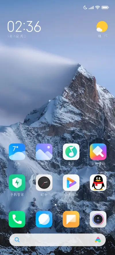 橘色的海与赤诚的爱 - Screenshot 4