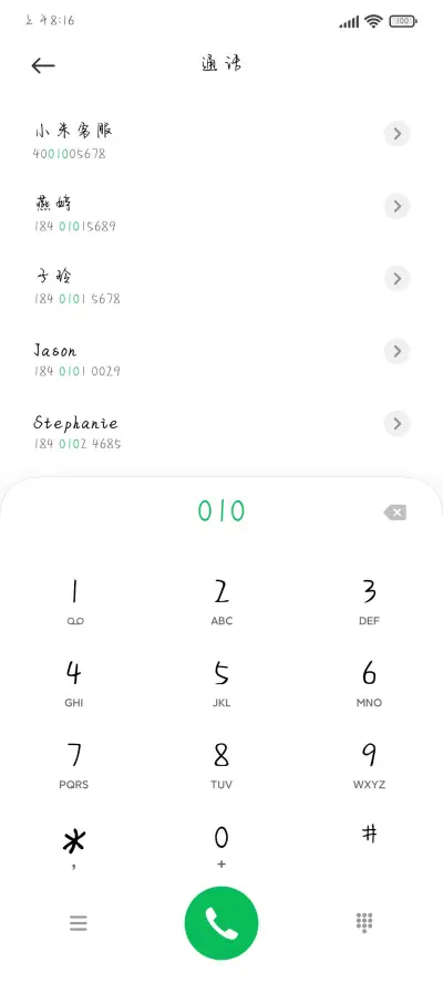 浪漫银河有迹可循 - Screenshot 1