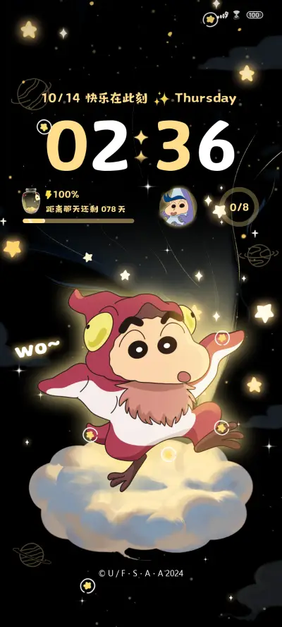 发光恐龙蜡笔小新