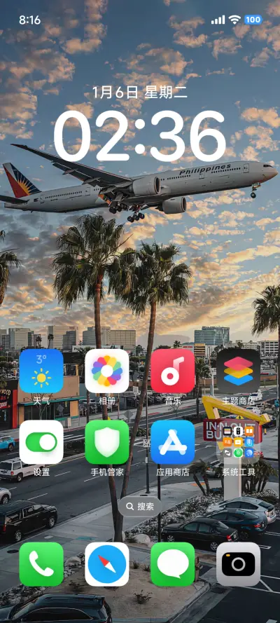 AP14超级景深 - Screenshot 6