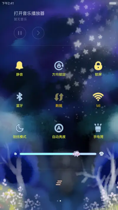 小薇人鱼的眼泪【多锁屏+音乐界面+自由桌面】 - Screenshot 12