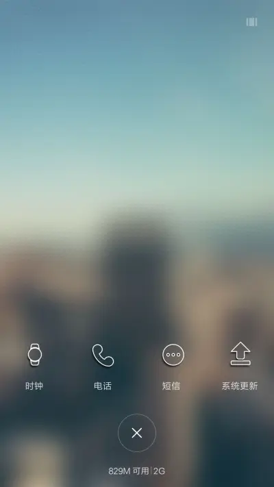 小小城市 - Screenshot 4