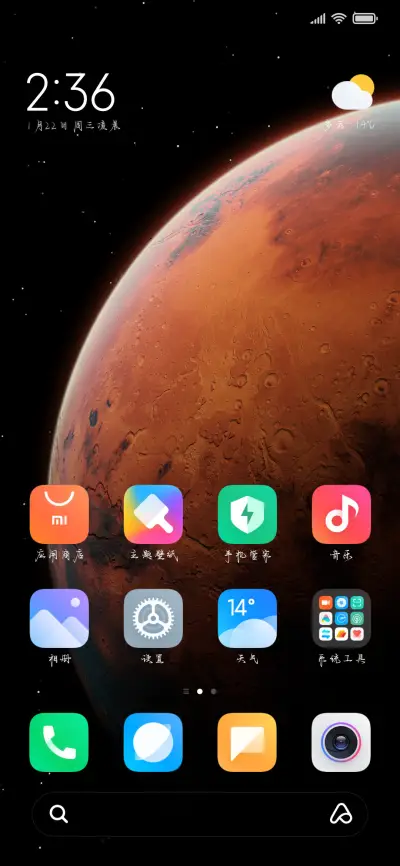 李白挥墨天命惊鸿体 - Screenshot 5