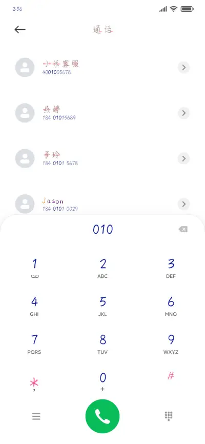 摸摸你的小猪头 - Screenshot 1