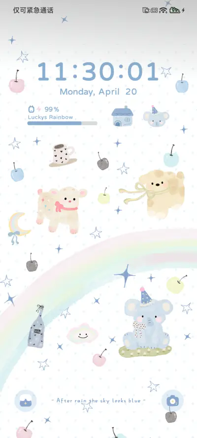 ins 遇见彩虹 - Screenshot 2