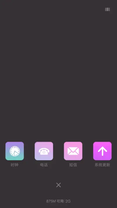 酷黑标准版版+模拟时钟+锁屏动画+充电动画 - Screenshot 4