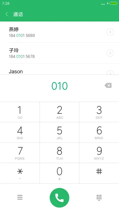 酷黑标准版版+模拟时钟+锁屏动画+充电动画 - Screenshot 6