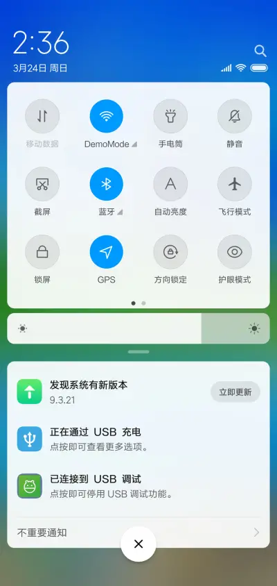 美景如画 万事如意 - Screenshot 5