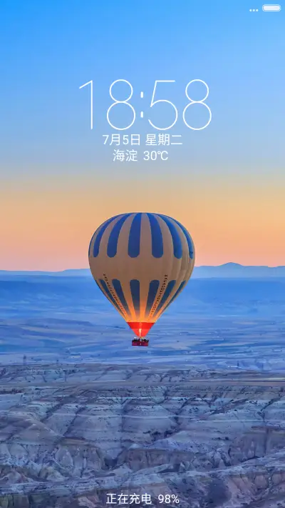 （好评返现+微3D重力感应）幸福热气球