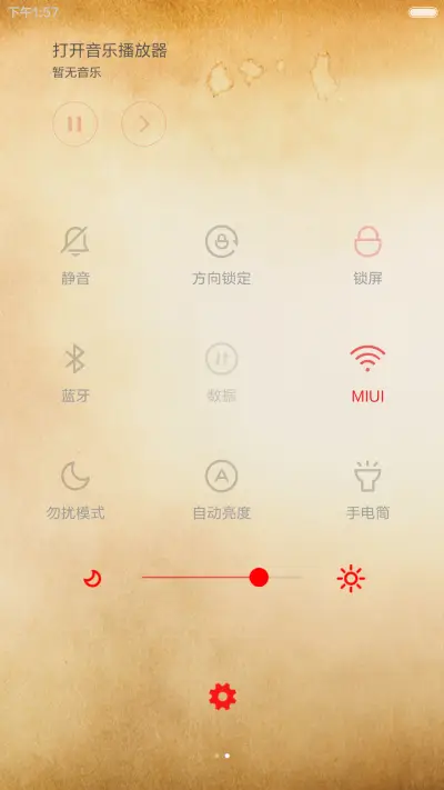 绝世武功秘籍（免费版+超多秘籍自定义） - Screenshot 5