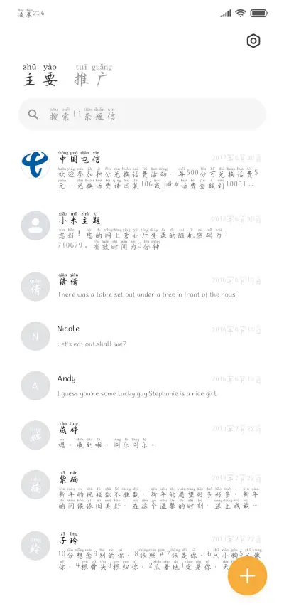 山茶的爱意浪漫成诗 - Screenshot 3