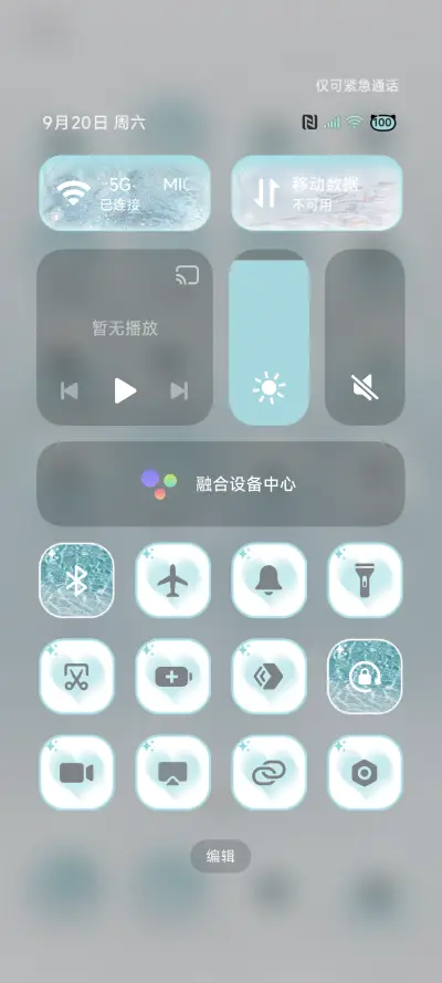 ins清冷蓝色大海 - Screenshot 5